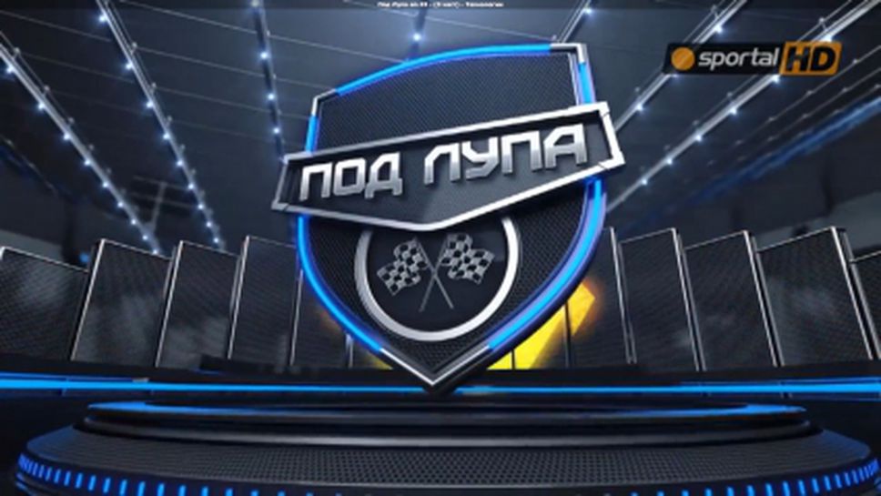 Коментар: Подготовка за сезон 2014 във Ф1 (Видео)