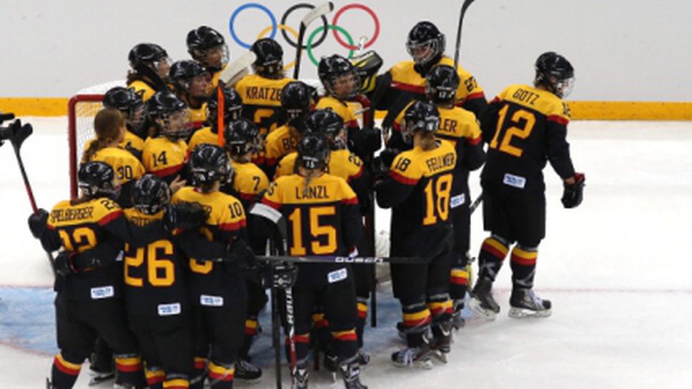 Германия предпоследна в турнира по хокей за жени