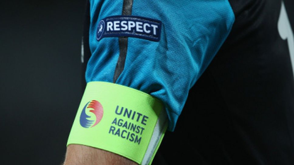 УЕФА затвори три стадиона за расизъм, ЦСКА Москва с мач без публика