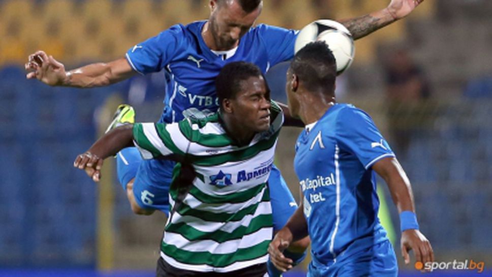 Окоро отпада за гостуването на Пирин ГД