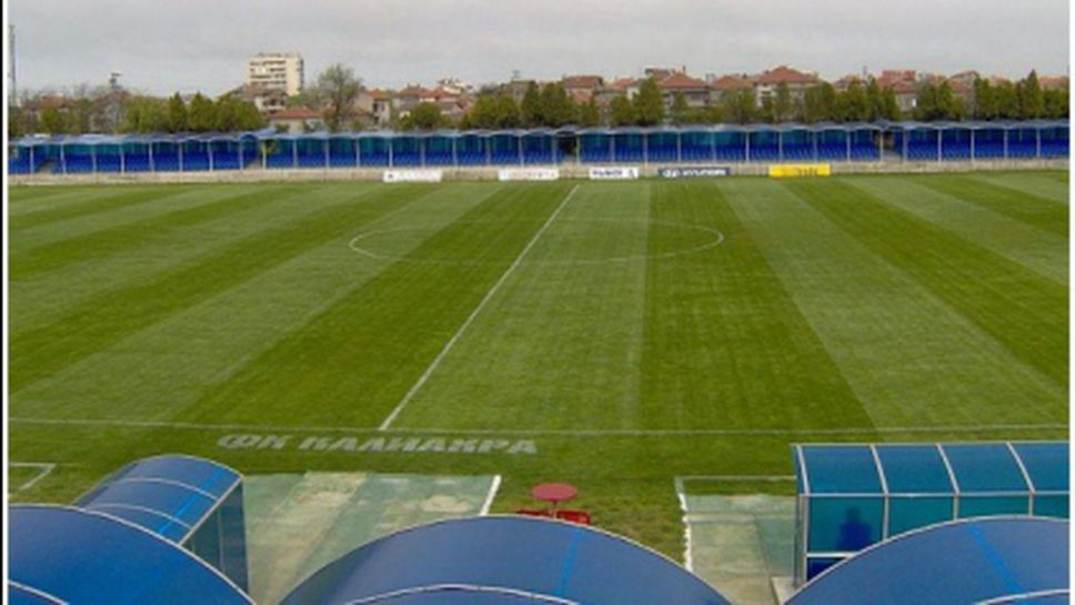 Гъста мъгла не попречи на Калиакра да вкара четири гола