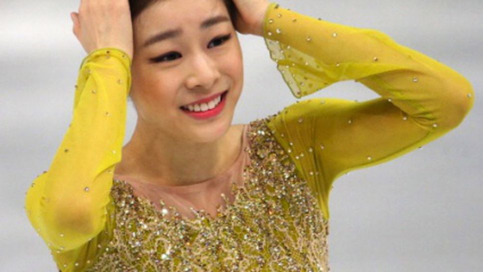 Юна Ким поведе след кратката програма на олимпийския турнир по фигурно пързаляне за жени