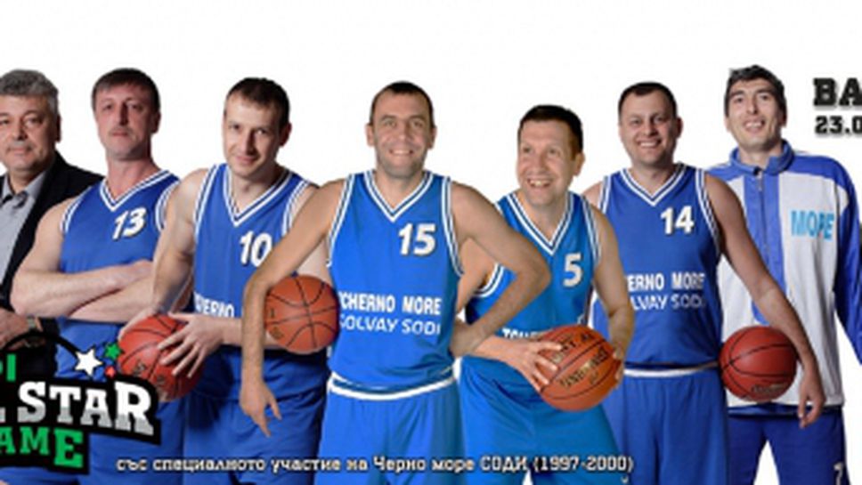 13 баскетболисти на Черно море от периода 1997-2000 г. ще отбележат последната титла на тима в Мача на звездите