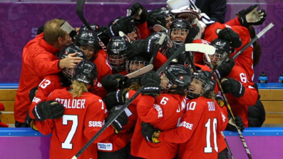 Фамозен обрат донесе първи медал за Швейцария в женския хокей