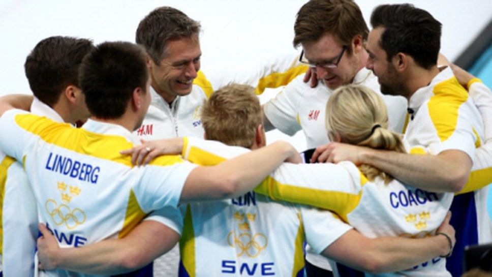 Швеция спечели трето място на турнира по кърлинг