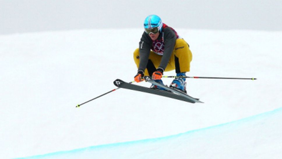 Германка с тежка контузия