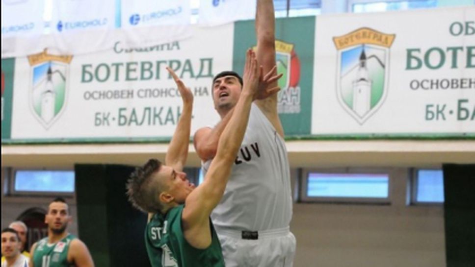 Балкан привлече сръбски център от Македония