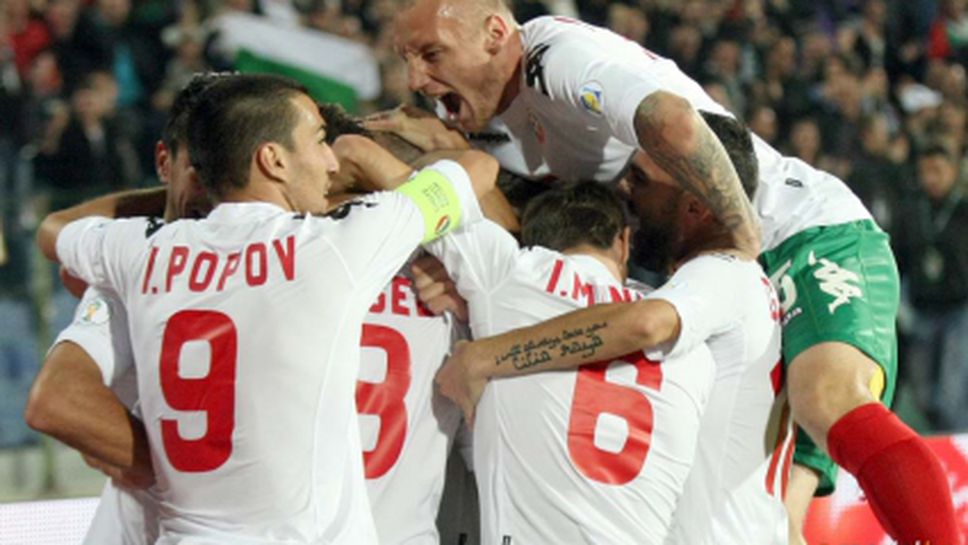 Вижте с кого ще играе България за Евро 2016 - ще борим Италия и Хърватия (видео)