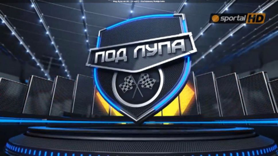 Коментар: Подготовка за сезон 2014 във Ф1 (Видео)