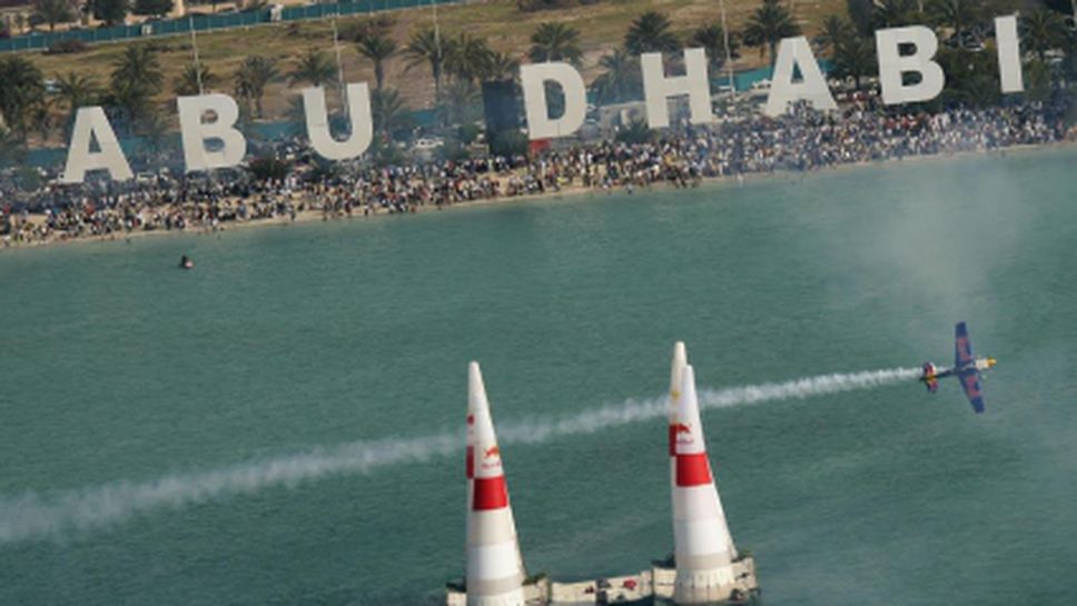 Асовете от Red Bull Air Race се връщат към екшъна в Абу Даби