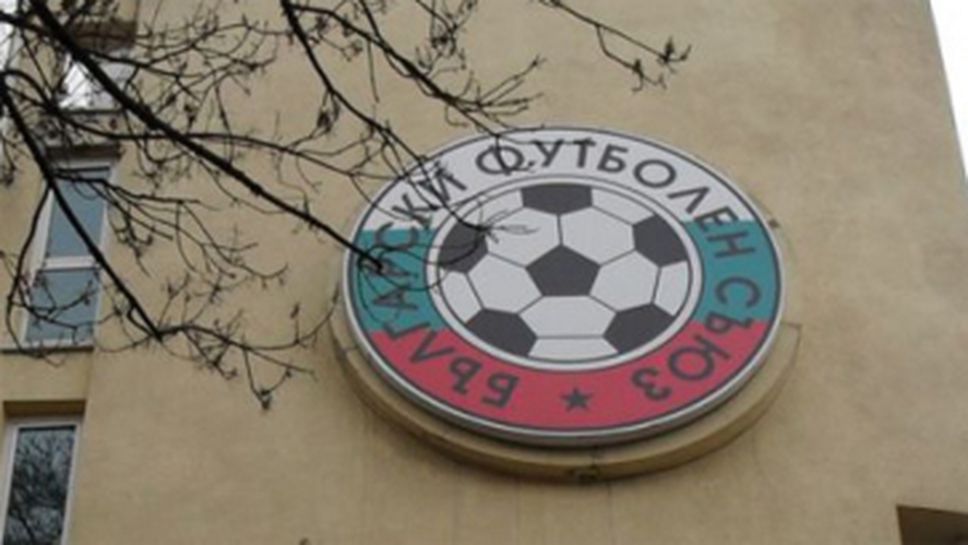 Петима футболисти с прекратени договори