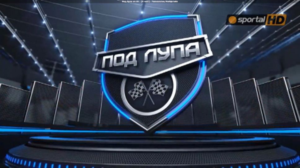 Коментар: Подготовка за сезон 2014 във Ф1 (Видео)