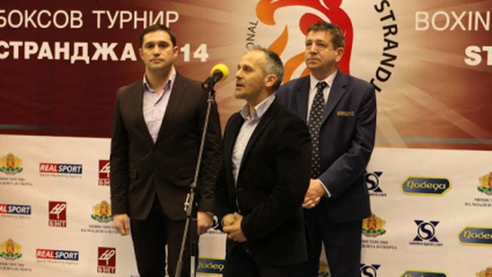 Йордан Йовчев откри официално боксовия турнир "Странджа" 2014