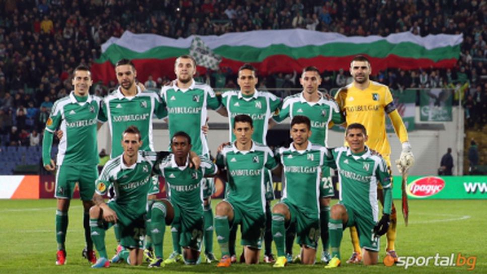 Лудогорец призова: Нека да подкрепим евробоеца на България!