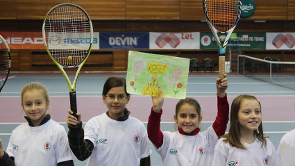 България отбелязва Световния ден на тениса