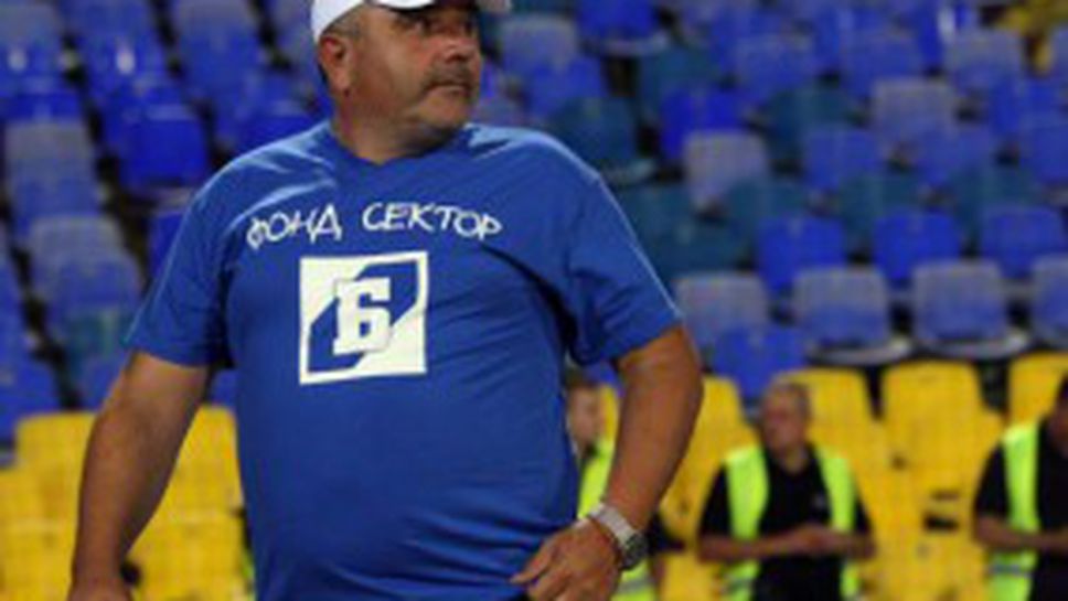 Шефът на "сините" фенове: Нека мине Литекс и ще решим какво да правим