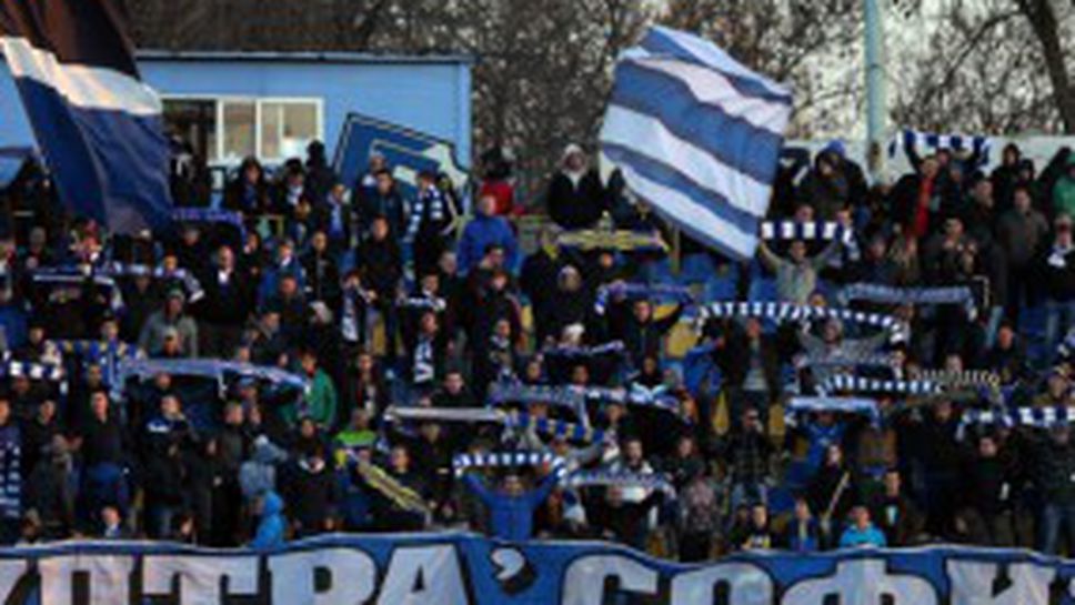 Левски с обръщение към феновете - ето какво поискаха "сините" шефове