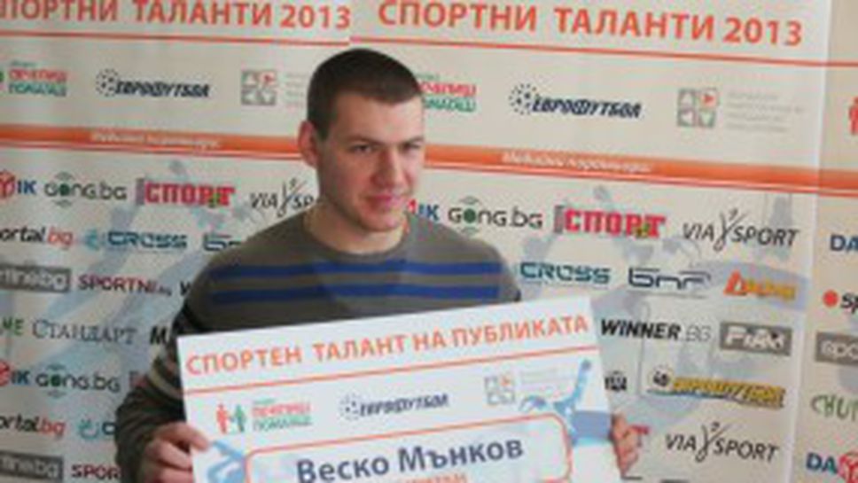 Наградиха спортния талант на публиката на "Еврофутбол"