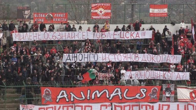 Феновете на ЦСКА към Радуканов