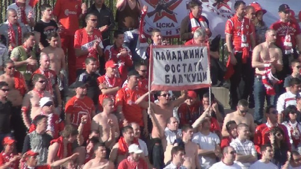 Радост в червено на "Хаджи Димитър" след гола за ЦСКА