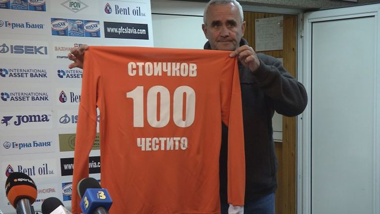 Стоичков поздрави Славия по случай 100 годишният юбилей