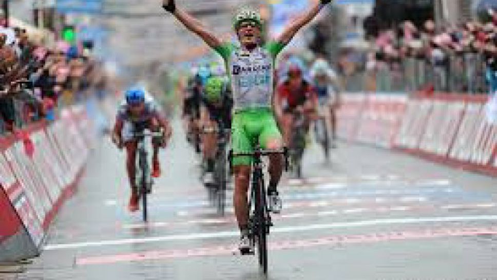 Енрико Баталин с триумф в четвъртия етап на Джиро Д'Италия