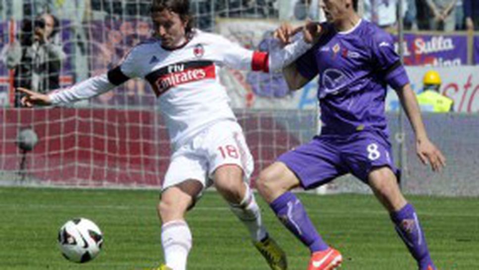 Две спорни дузпи спряха Милан срещу Фиорентина (видео)