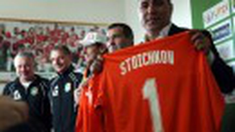 Литекс представи Христо Стоичков