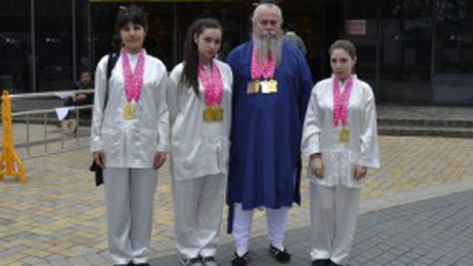 Отново злато за българското Ушу