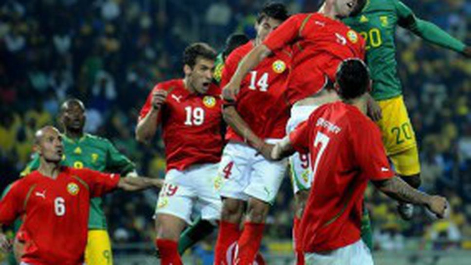 Официално: Разследват мача ЮАР - България, наказват жестоко виновниците