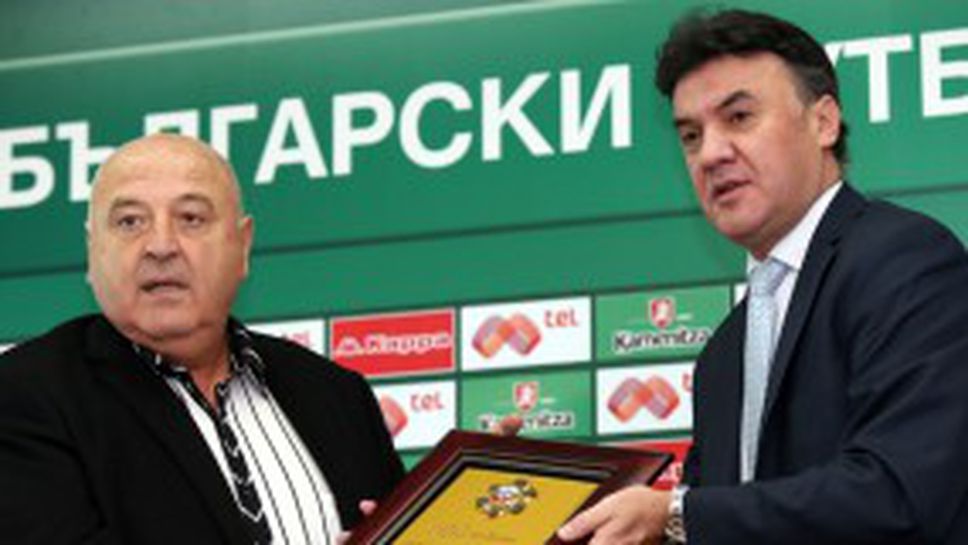 Борислав Михайлов награди Славия за вековния юбилей
