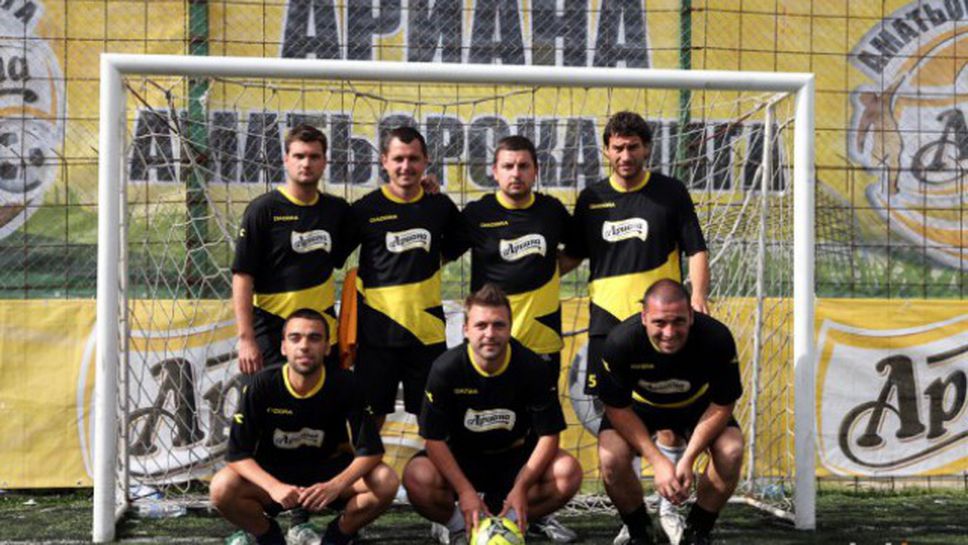 Марибор е шампионът на Ариана Аматьорска Лига в София за 2013 г.