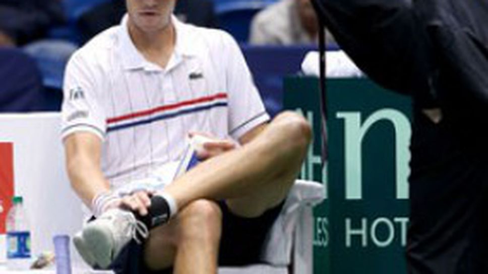 Иснър и Вердаско започнаха с победи в Хюстън