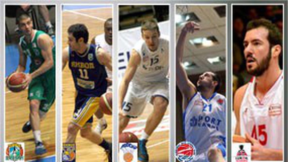 Идеалната петица на XXIV кръг на Булсатком НБЛ