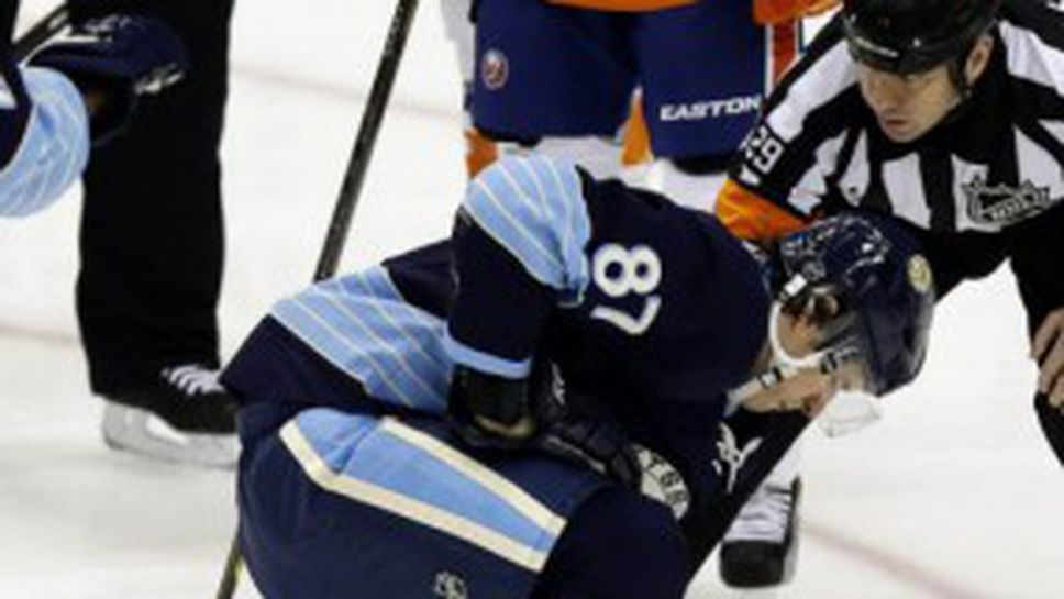 Питсбърг спечели Атлантическата дивизия, шампионът разгромен