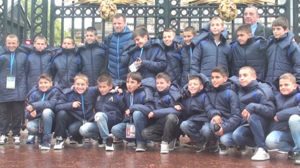 Децата на Левски участваха във форума "Футбол за приятелство" на "Газпром"