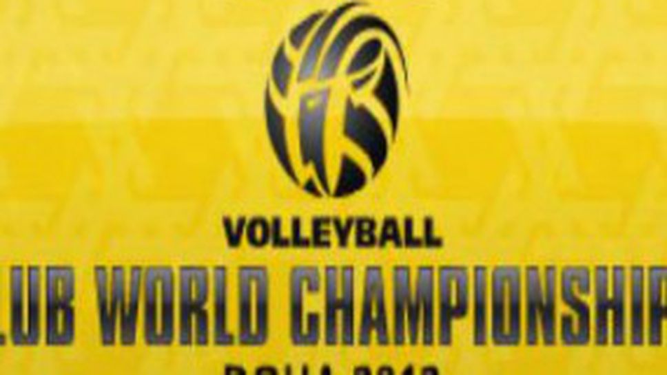 Световното клубно първенство се мести в Бразилия и Швейцария