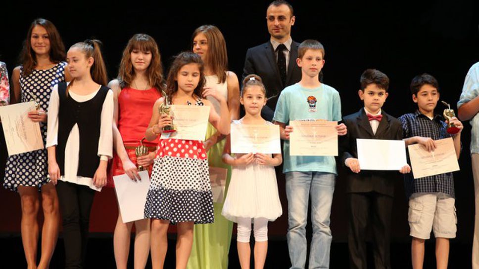 Фондация "Димитър Бербатов" раздаде награди на талантливи деца за 5 поредна година