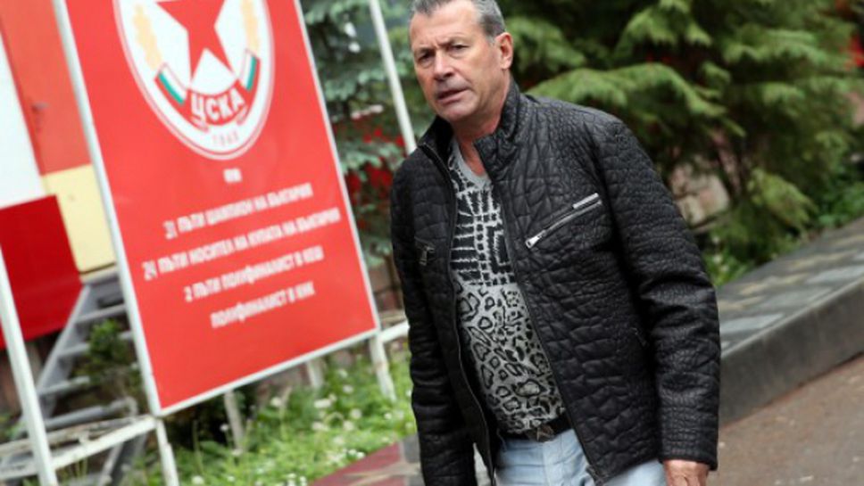 ЦСКА отново отложи старта на подготовката