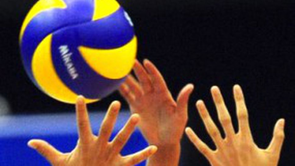 Революционно! Искат геймовете във волейбола да се играят до 21 точки