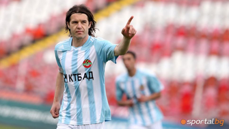 Феновете на Ботев (Пловдив) избраха Цветков за играч на сезона