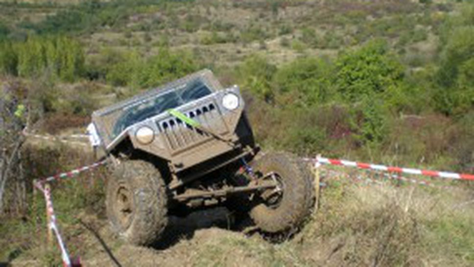 Сливен приема състезание по офроуд