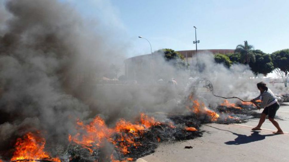 Протестиращи запалиха пожар пред стадион в Бразилия