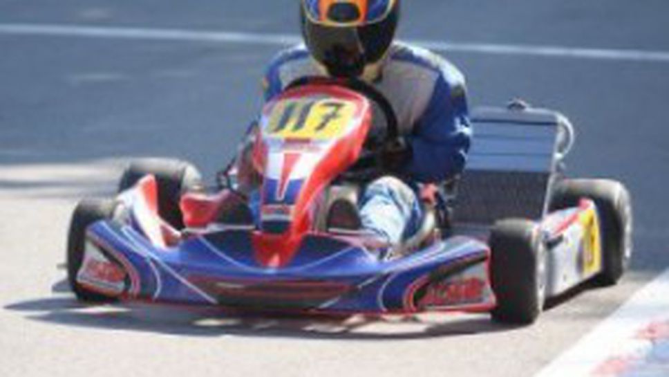 Кюстендил ще бъде домакин на първия кръг от Републиканския шампионат по картинг