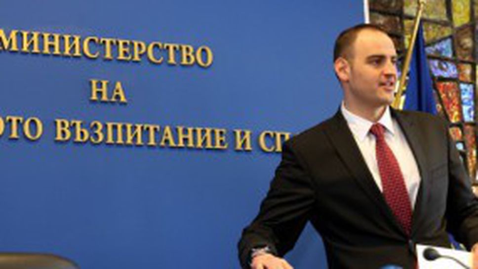 1600 граждани вече дадоха мнението си развитието на спорта! Гласувайте ТУК!!!