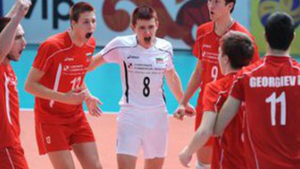България тръгна със загуба на Евро 2013 за юноши младша възраст