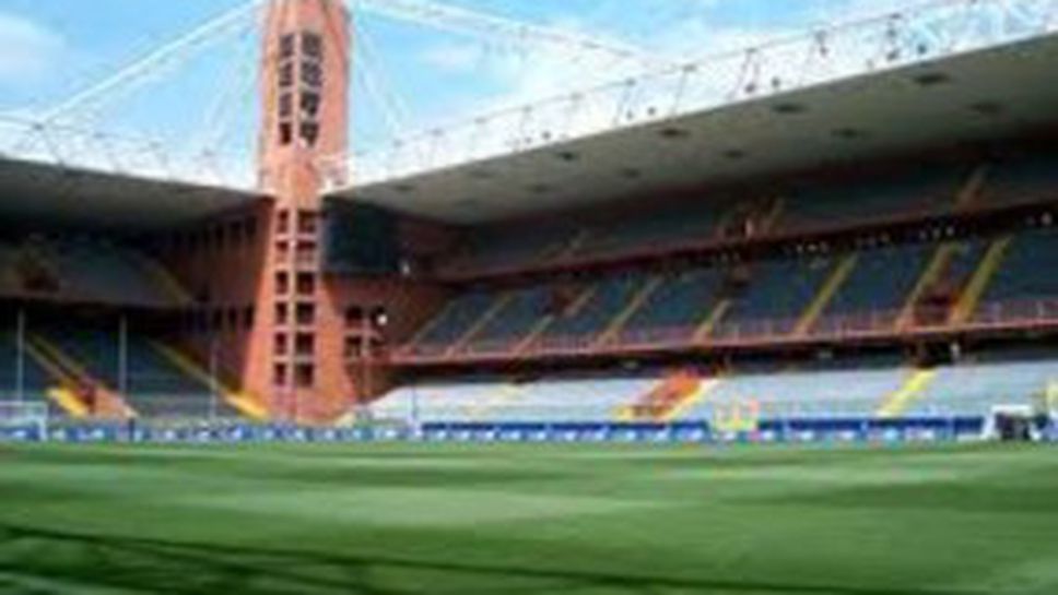 Сампдория представи проекта за своя нов стадион