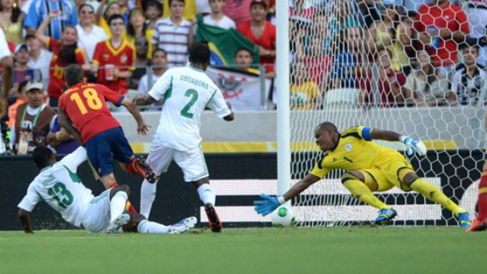 Нигерия - Испания 0:3 (разширен репортаж)