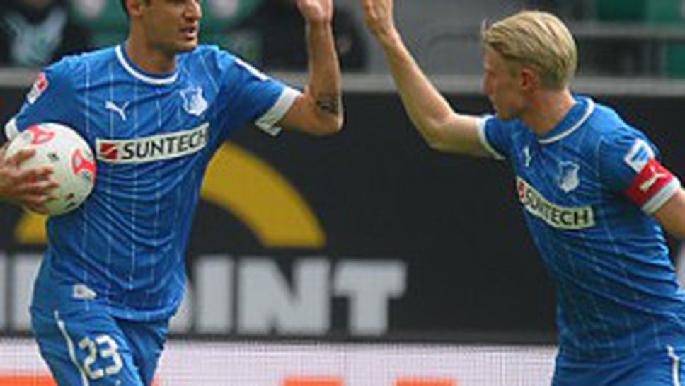 Хофе изпусна да възроди надеждите си (видео)