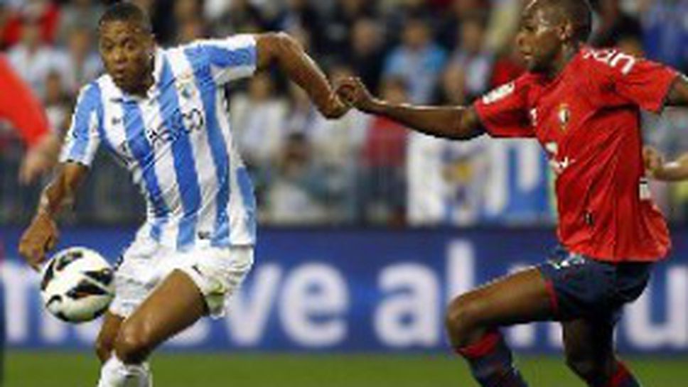 Малага се съвзе от кошмара в Дортмунд с победа в последната минута